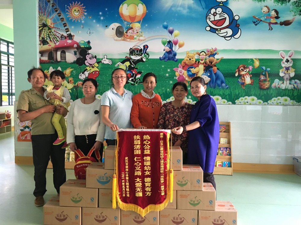 QQ图片20160614092620