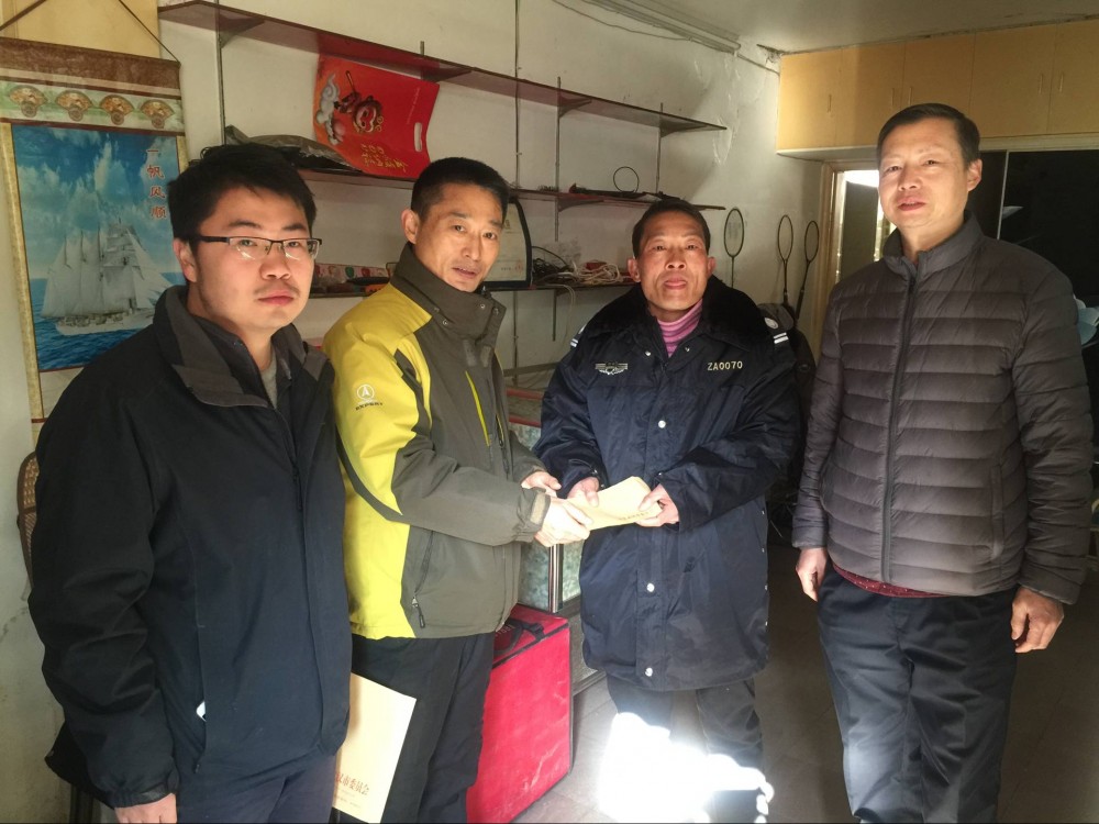 QQ图片20180207084915