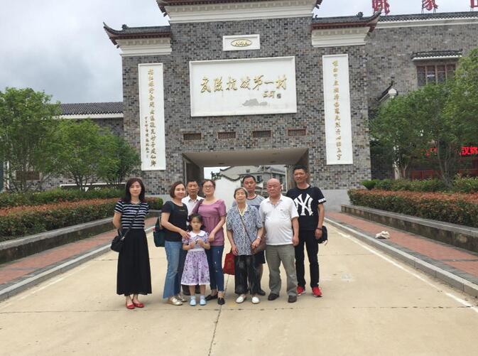 QQ截图20180611165939