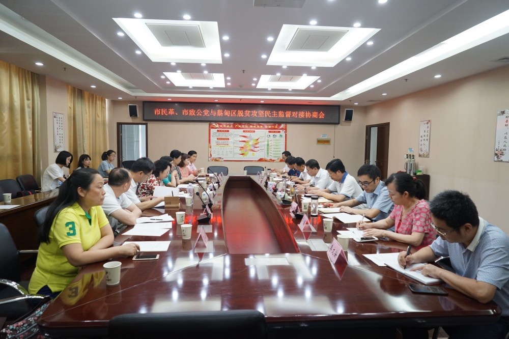 QQ图片20180730105052