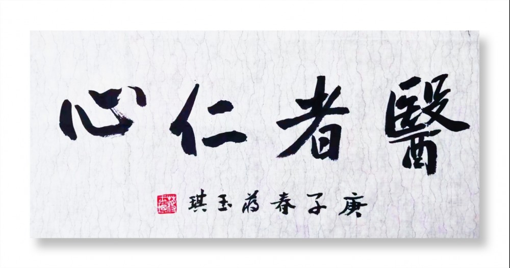 蒋玉琪-1