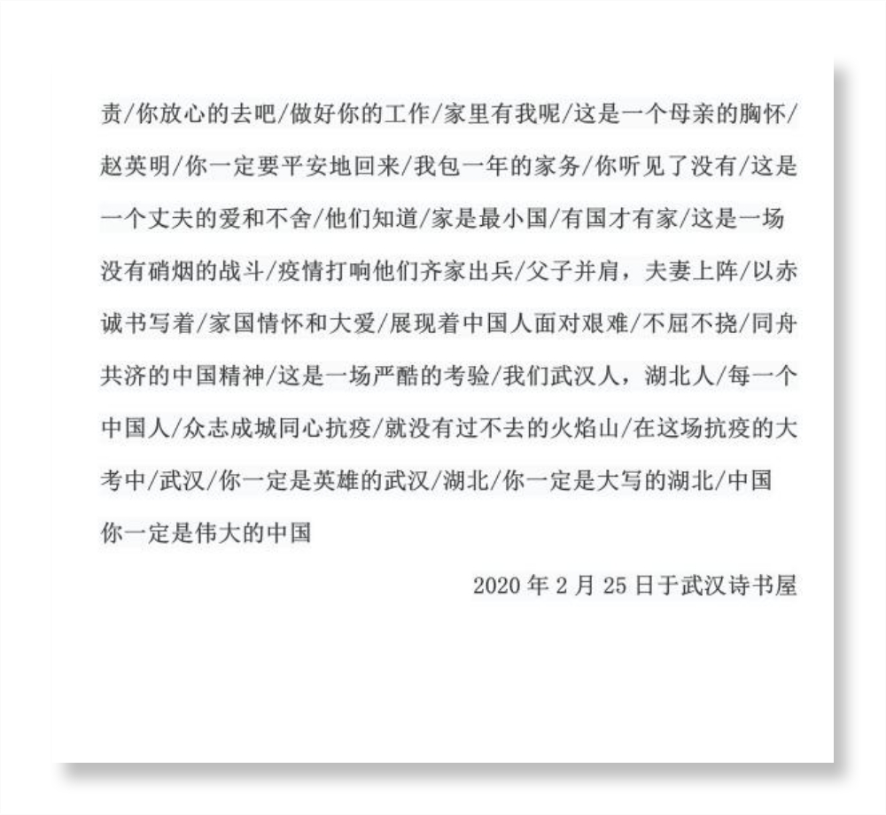 郭庆春-2