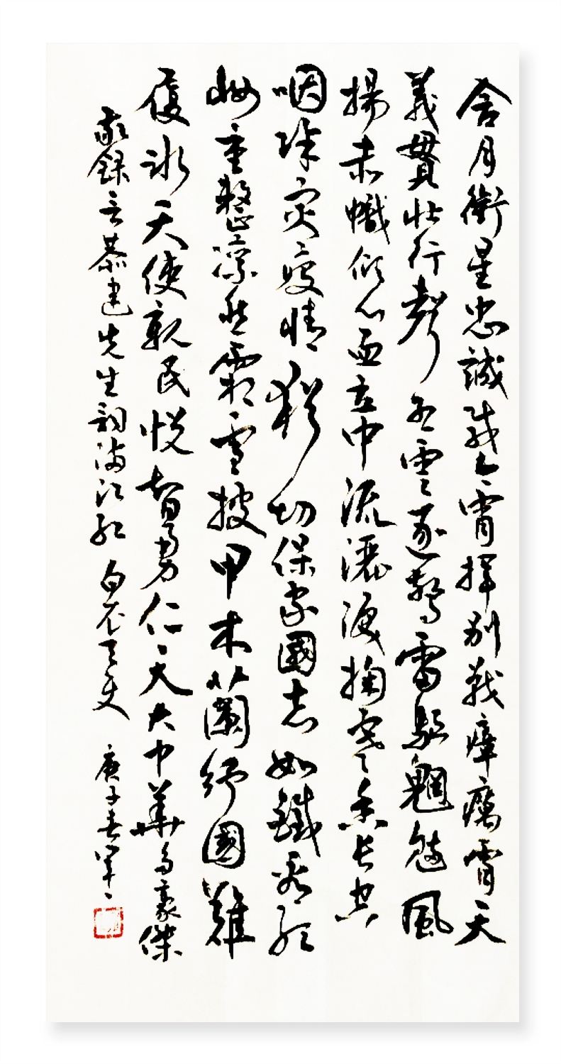 孙武-1