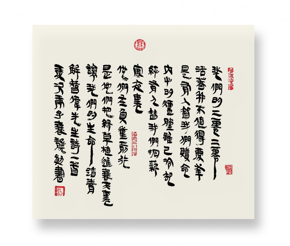 龚勋4