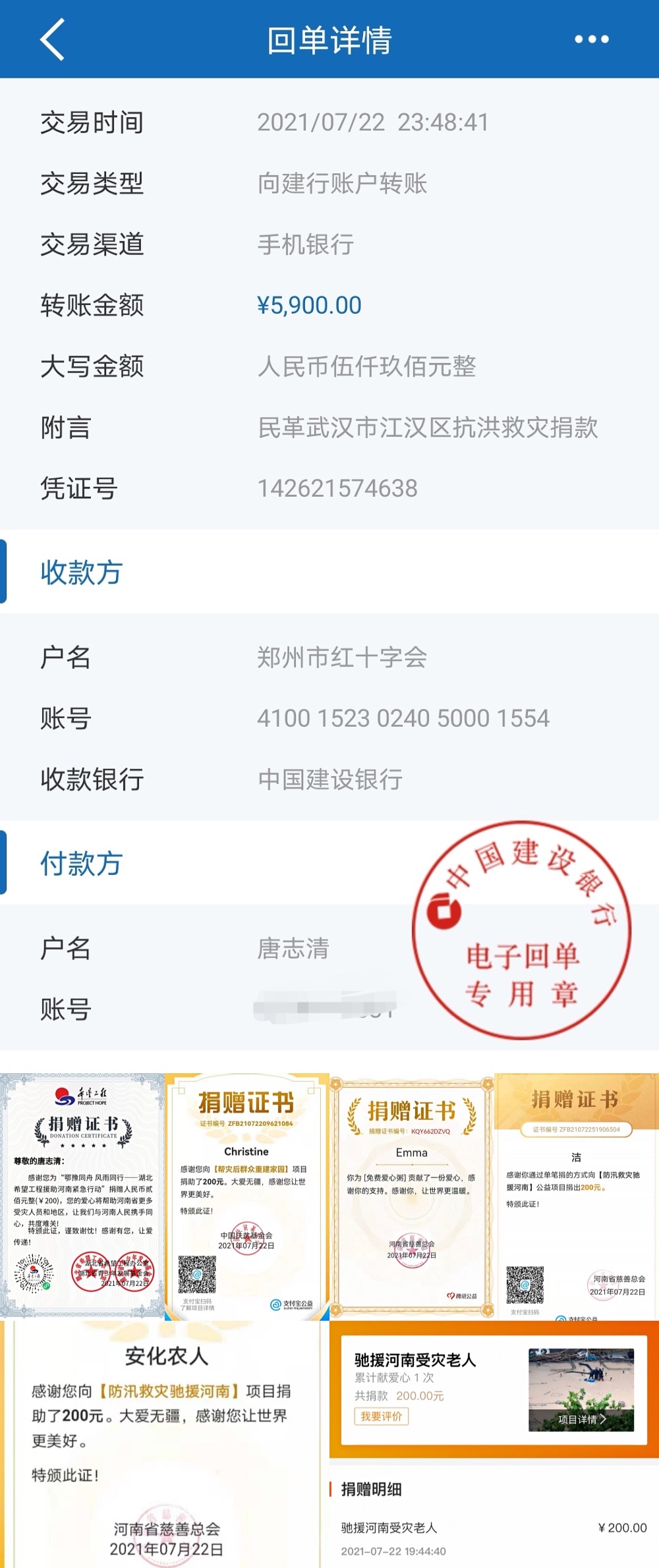 IMG_6035(20210723-160421)