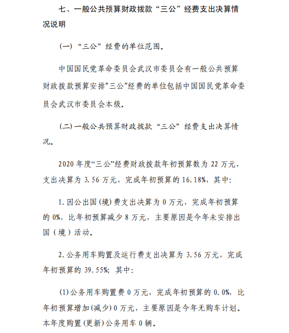 INBBHGX65YWDM61FADN%}PE