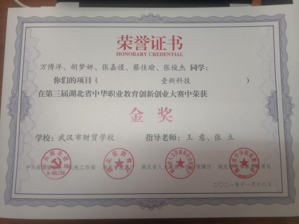 王意2