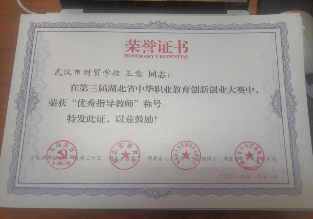王意3_编辑