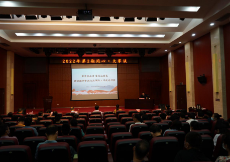 民革武汉市委会承办2022年第2期“同心·大家谈”活动