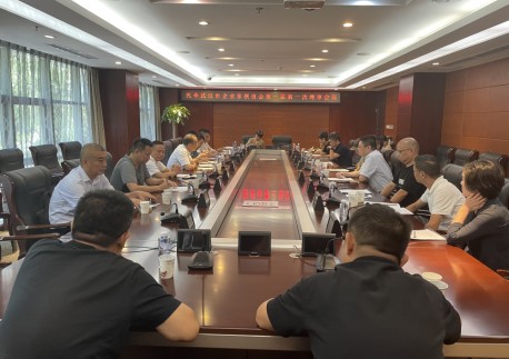 民革武汉市企业家联谊会召开第一届一次理事会议