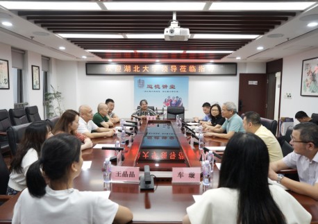 湖北大学哲学学院一行走访民革武汉市委会机关