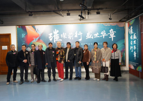 “璀璨前行 盛世华章——武汉民革成立七十周年纪念书画艺术展”正式开展