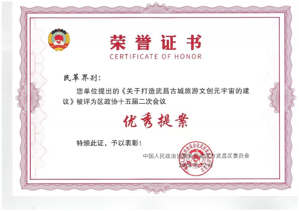 QQ图片20231229110727
