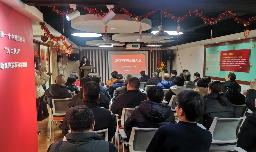 IMG_20240111_152604_edit_456413960434001