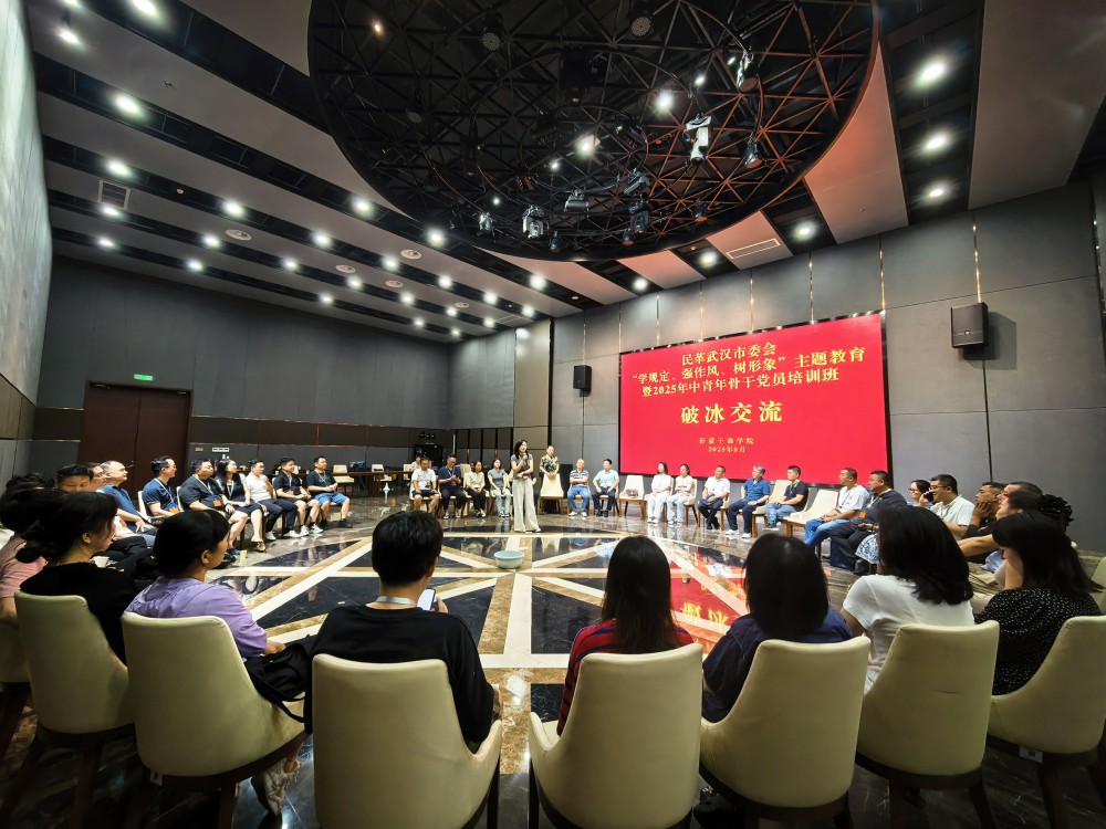 微信图片_20250831203751