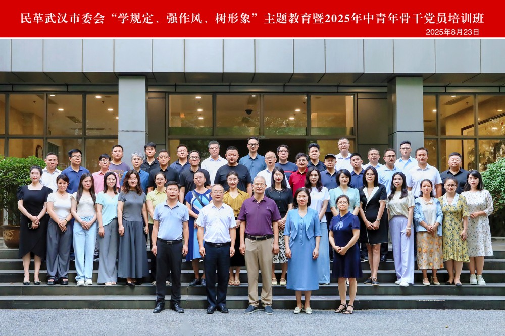 微信图片_20250831203756