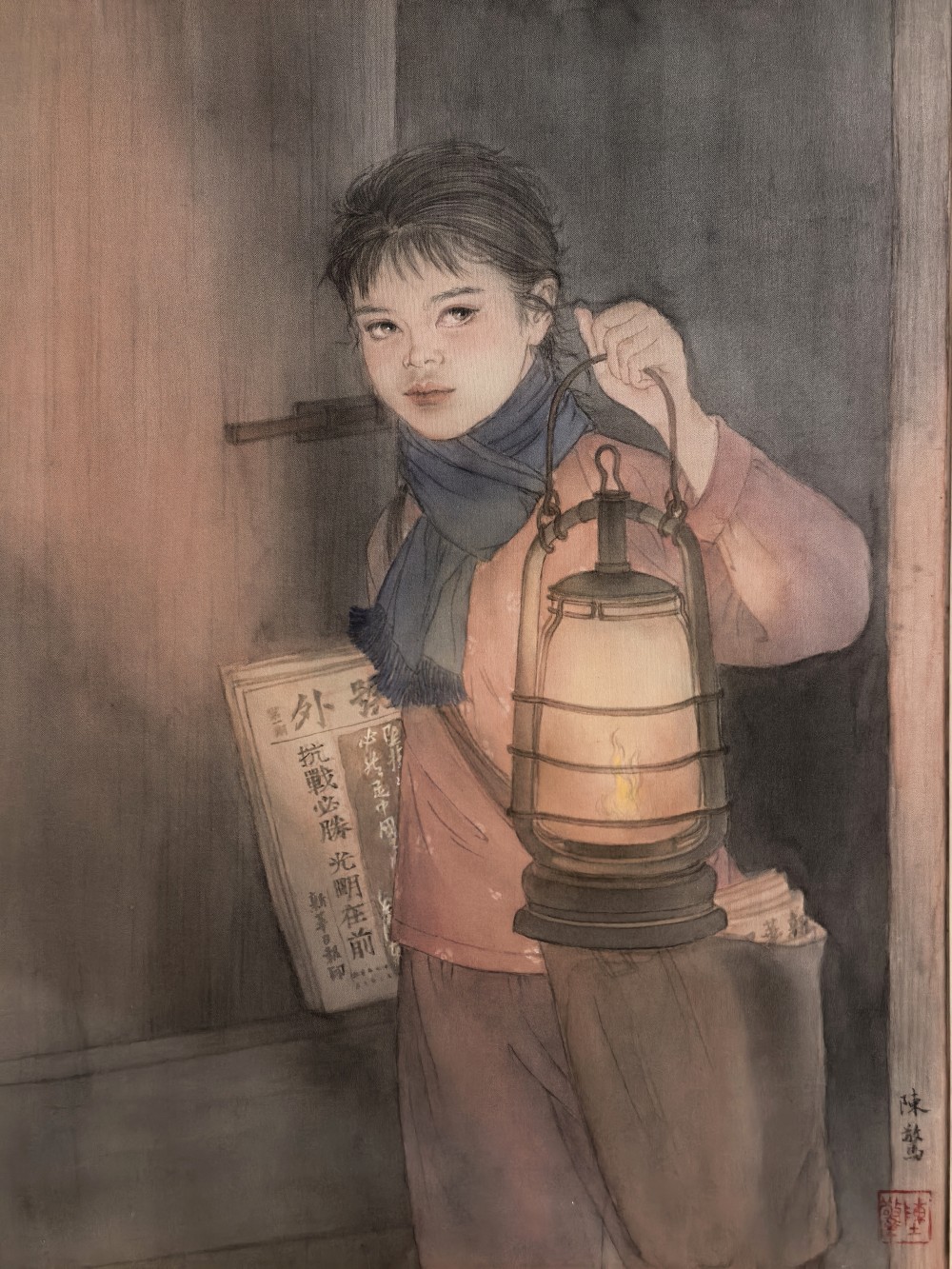 陈惊 抗战报童-晨讯 中国画绢本40cmX50cm